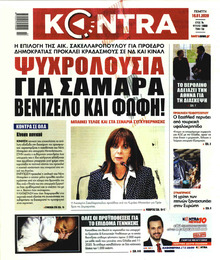 Kontra News