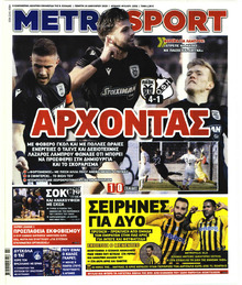 Metrosport