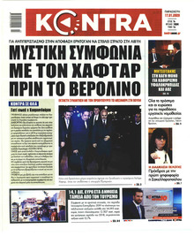 Kontra News