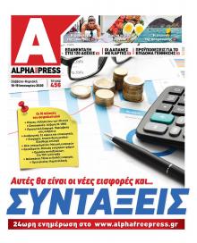 Apha freepress