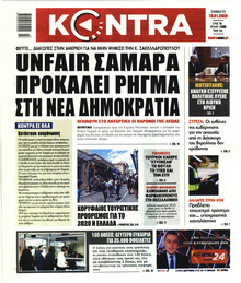 Kontra News