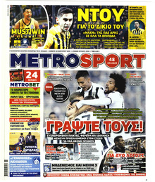 Metrosport