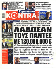 Kontra News