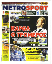 Metrosport