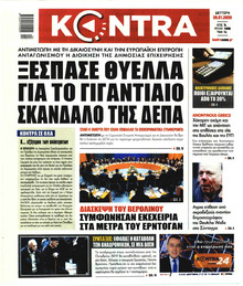 Kontra News