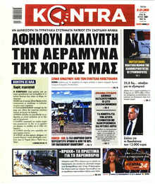 Kontra News