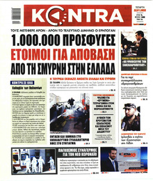 Kontra News