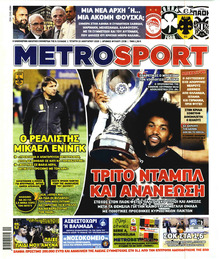 Metrosport