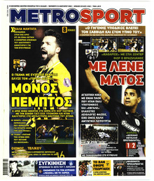 Metrosport