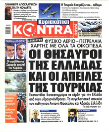 Kontra News