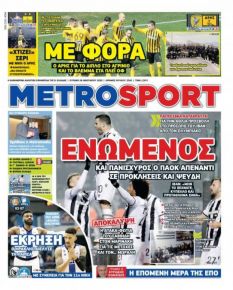 Metrosport