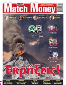 Matchmoney