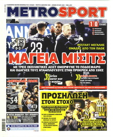 Metrosport