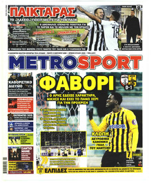 Metrosport