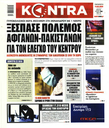 Kontra News