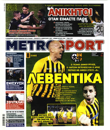 Metrosport