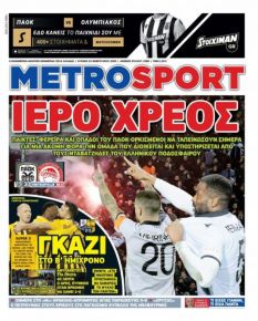 Metrosport