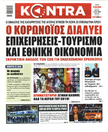 Kontra News