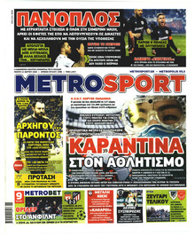 Metrosport