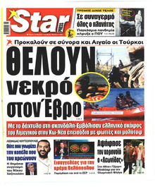 Star Press