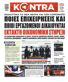 Kontra News