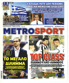 Metrosport