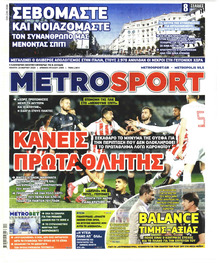 Metrosport