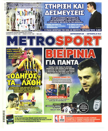 Metrosport