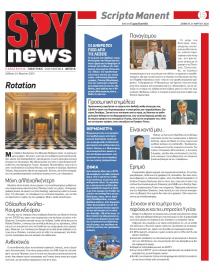 Spy News