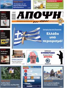 Άποψη του νότου