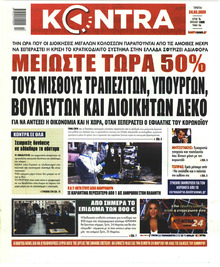 Kontra News