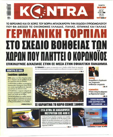 Kontra News