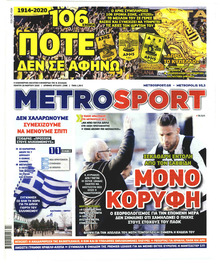 Metrosport