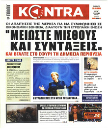 Kontra News