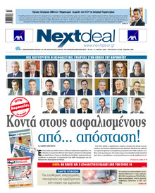 NextDeal