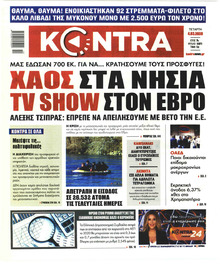 Kontra News