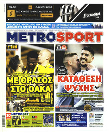 Metrosport