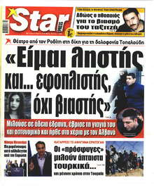 Star Press