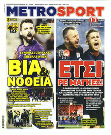 Metrosport