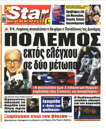 Star Press