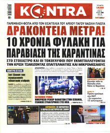 Kontra News