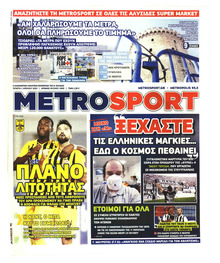 Metrosport