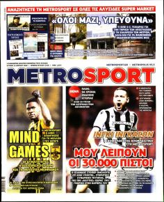 Metrosport