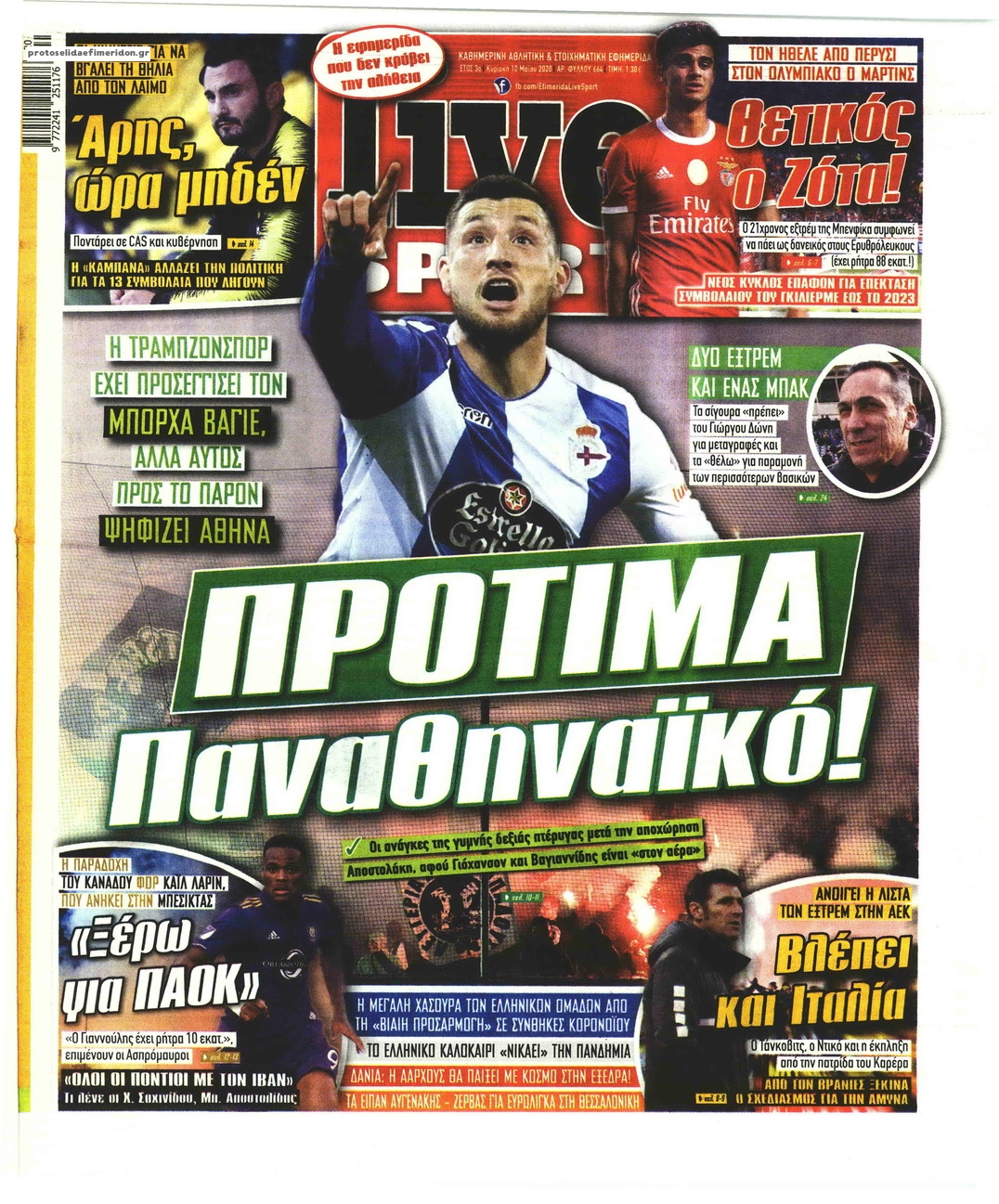 Πρωτοσέλιδο εφημερίδας Livesport