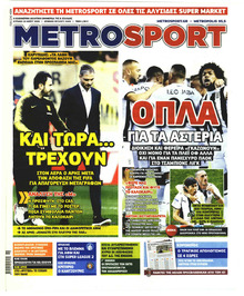 Metrosport