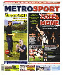 Metrosport