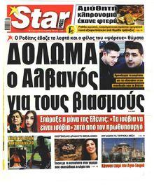 Star Press