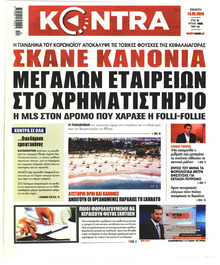 Kontra News