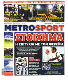 Metrosport