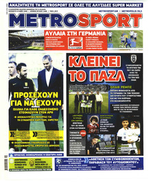 Metrosport